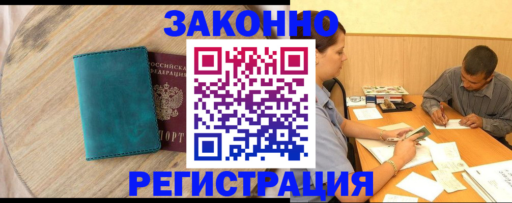 регистрация для дет. сада в Белой Калитве